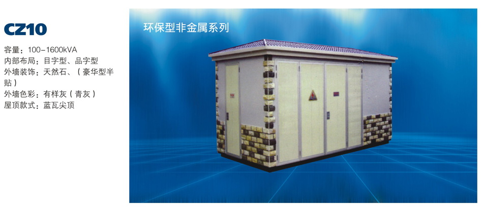 CZ10h(hun)ͷǽϵ