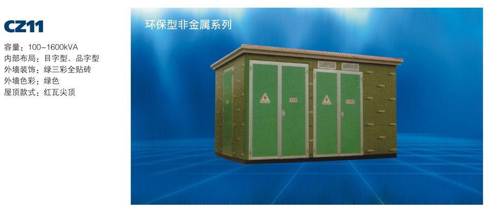 CZ11h(hun)ͷǽϵ
